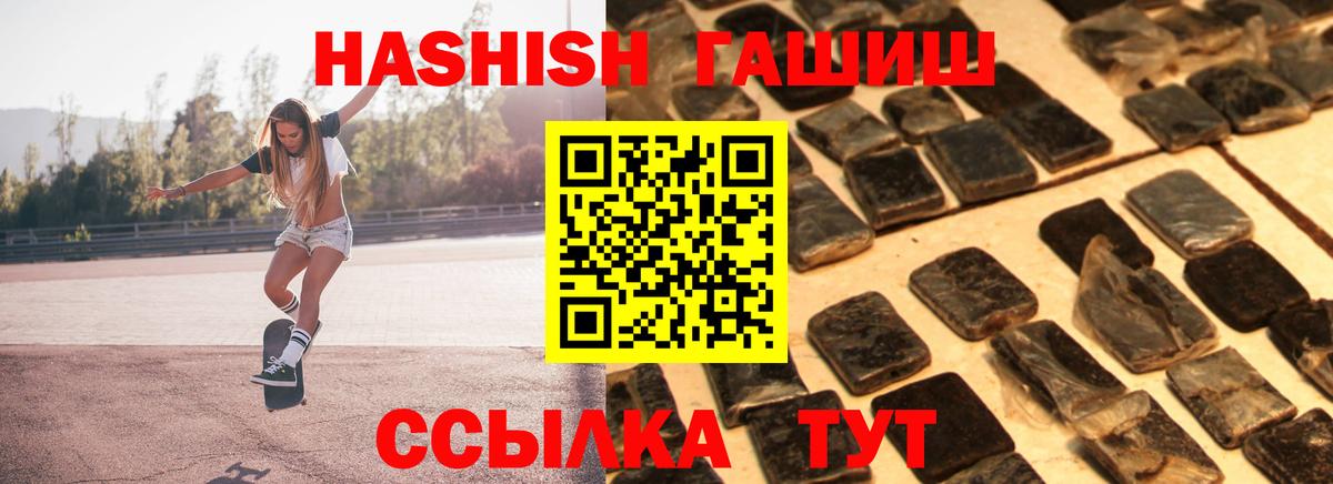 Гашиш VHQ Людиново