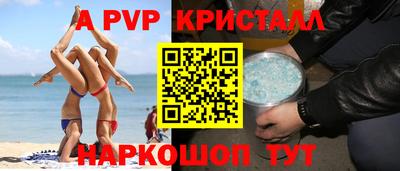 гашиш Донской
