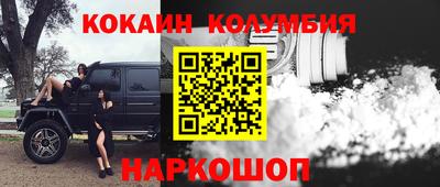 СК Донецк