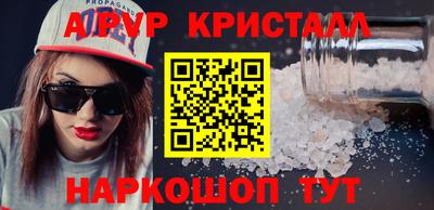 гашиш Донской