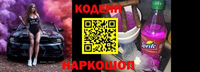 2c-b Дубна