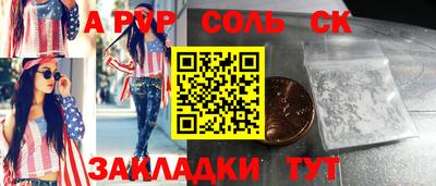 2c-b Дубна