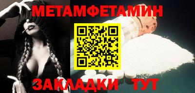 2c-b Дубна