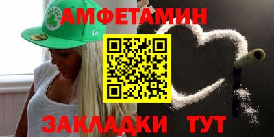 первитин Уссурийск