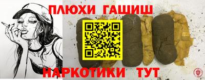2c-b Дубна