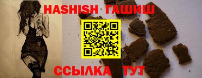гашиш Донской