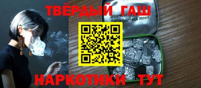 гашиш Донской