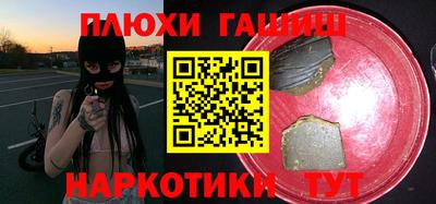 гашиш Донской