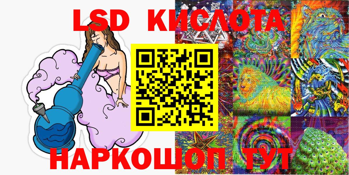 Марки N-bome 1500мкг Людиново